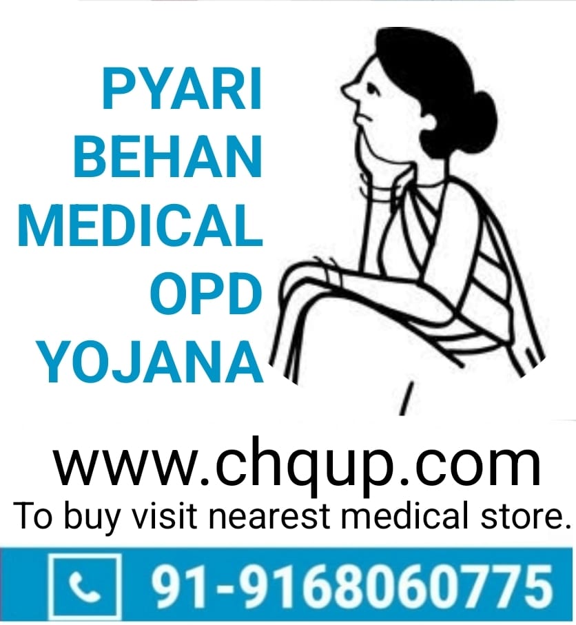 Pyari Behan Medical OPD Yojana: Affordable Women’s Healthcare